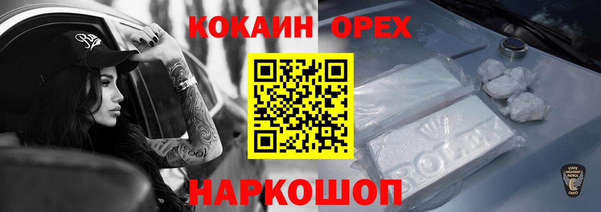 COCAIN Перу Печора