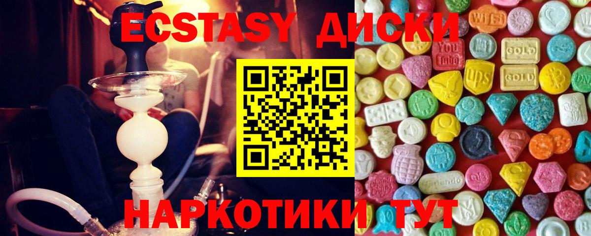 Ecstasy  Экстази MDMA  Вход с VPN  ЭКСТАЗИ MDMA  Печора 
