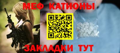 а пвп мука Старая Купавна