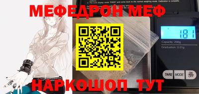 а пвп мука Старая Купавна
