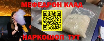а пвп мука Старая Купавна