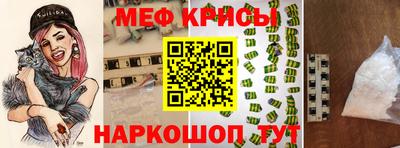 бутират Ставрополь