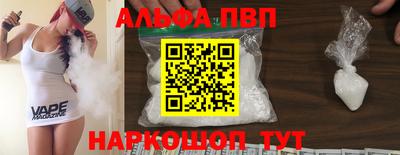 а пвп мука Старая Купавна