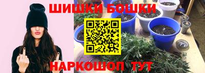 бутират Ставрополь