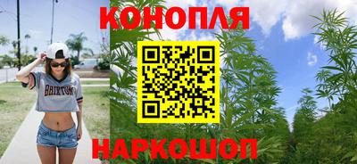бутират Ставрополь