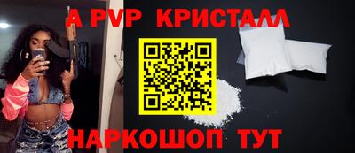 бутират Ставрополь