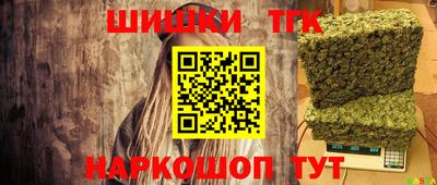 бутират Ставрополь