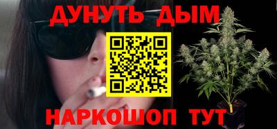 бутират Ставрополь
