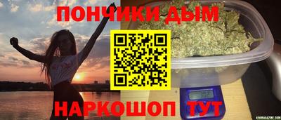 бутират Ставрополь