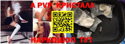 бутират Ставрополь