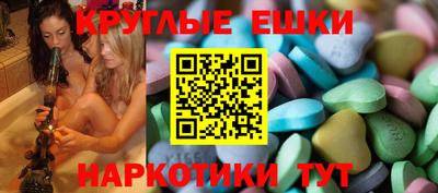 бутират Ставрополь