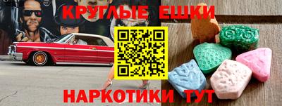 меф VHQ Среднеуральск