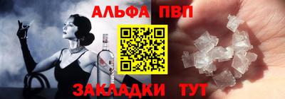 а пвп мука Старая Купавна