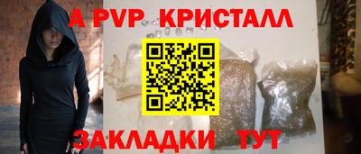 а пвп мука Старая Купавна
