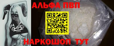 бутират Ставрополь