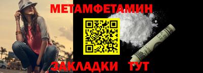 меф VHQ Среднеуральск