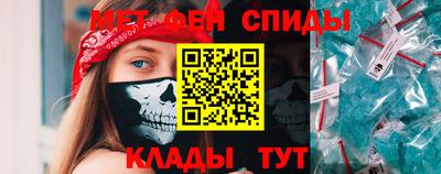 меф VHQ Среднеуральск