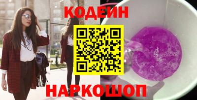 бутират Ставрополь