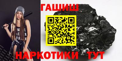 бутират Ставрополь