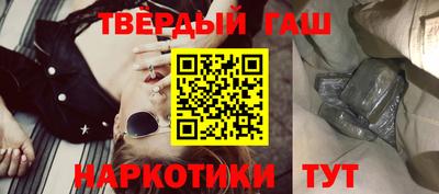 бутират Ставрополь