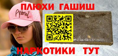 бутират Ставрополь