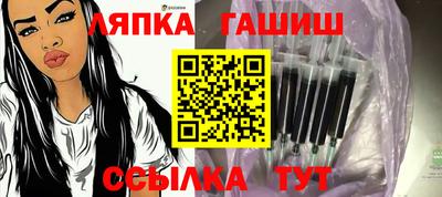 бутират Ставрополь