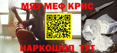 меф VHQ Среднеуральск