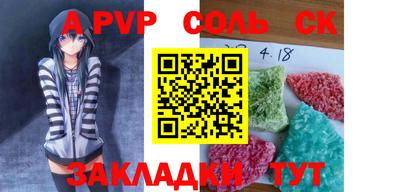 а пвп мука Старая Купавна