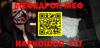 бутират Ставрополь