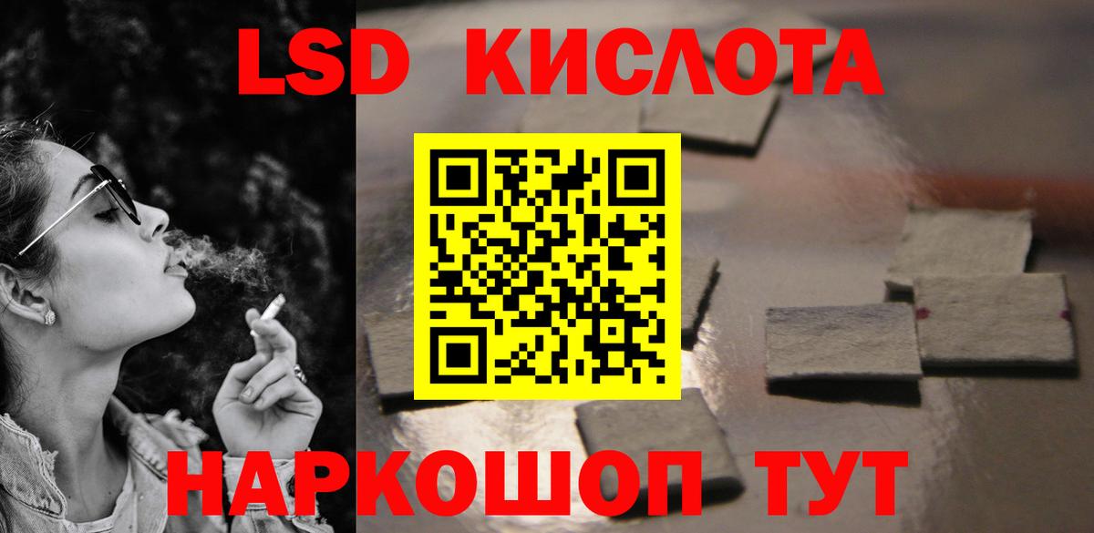 Печора  LSD-25 экстази кислота  Вход с VPN 