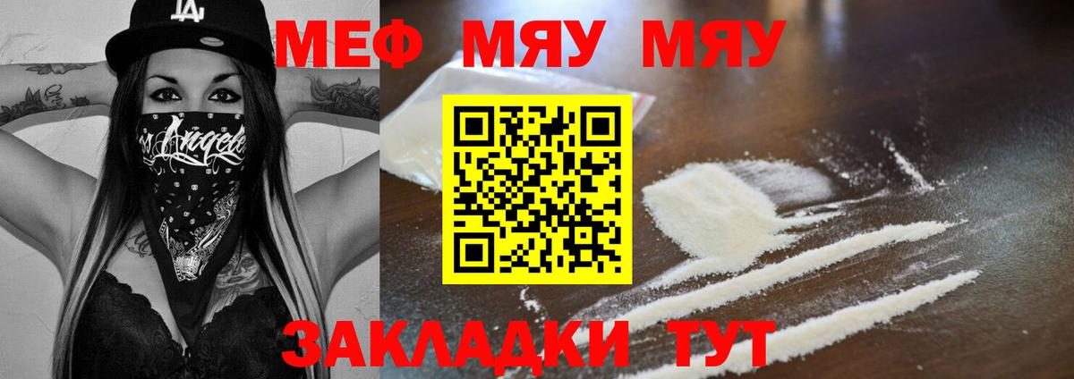 МЕФ кристаллы Печора