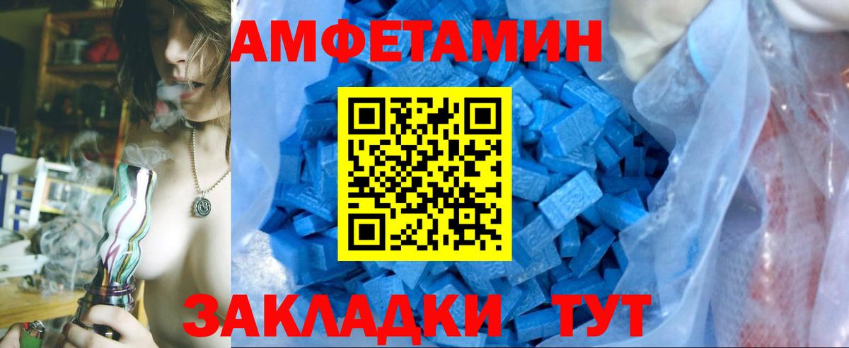 Первитин кристалл Печора
