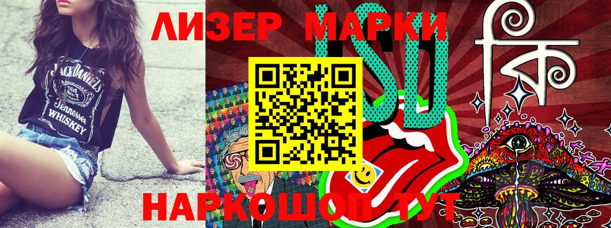 Марки NBOMe 1,8мг  Марки N-bome  Печора  Вход с VPN 