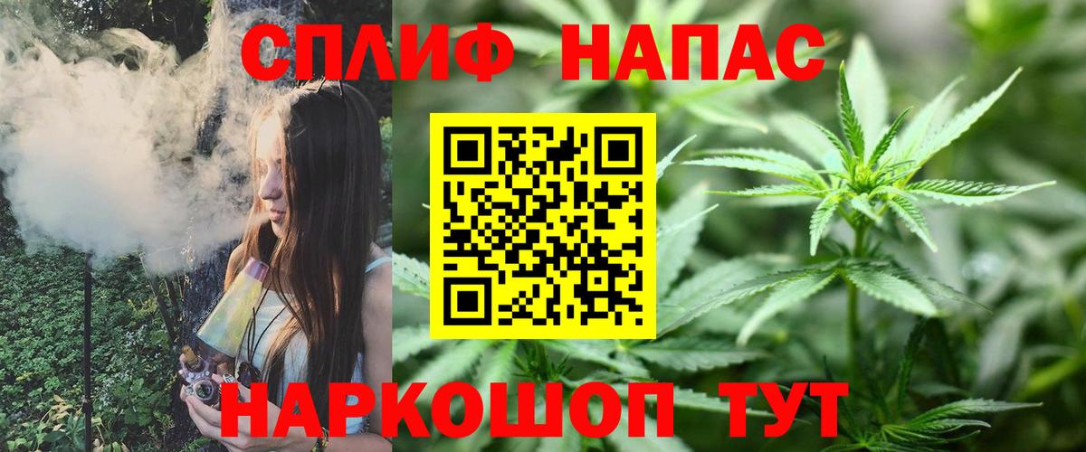 Печора  МАРИХУАНА тримм  Вход с VPN  Канабис семена 