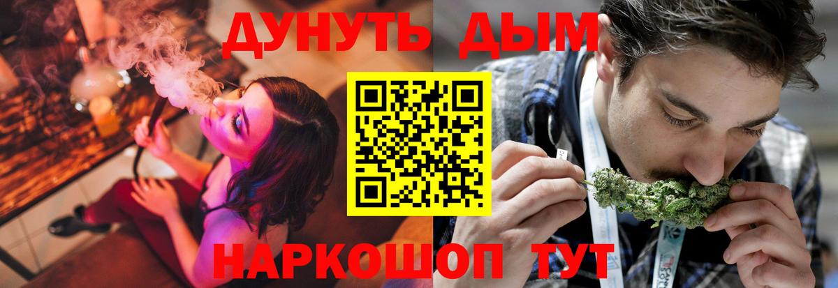 Шишки марихуана планчик Печора